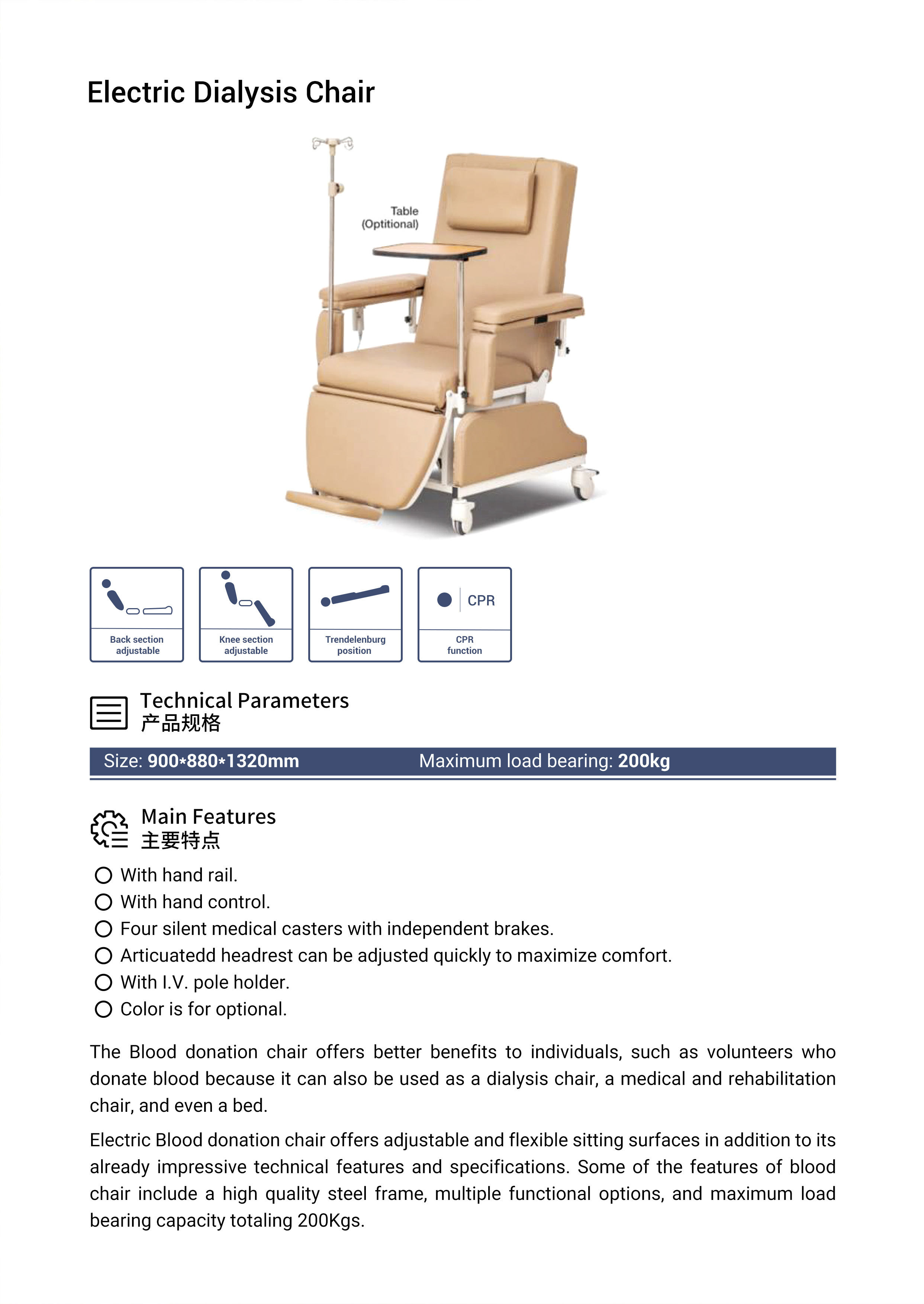Electric Dialysis Chair.jpg